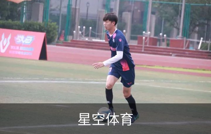 星空体育介绍